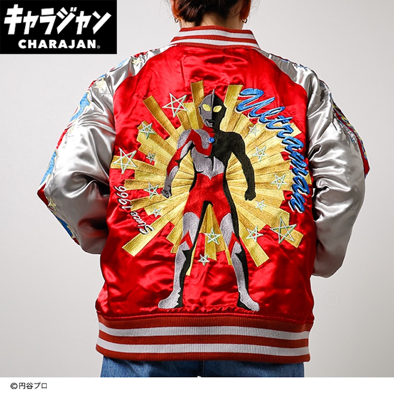 【キャラジャン】ULTRAMAN ウルトラマン スカジャン(L)/(3L)