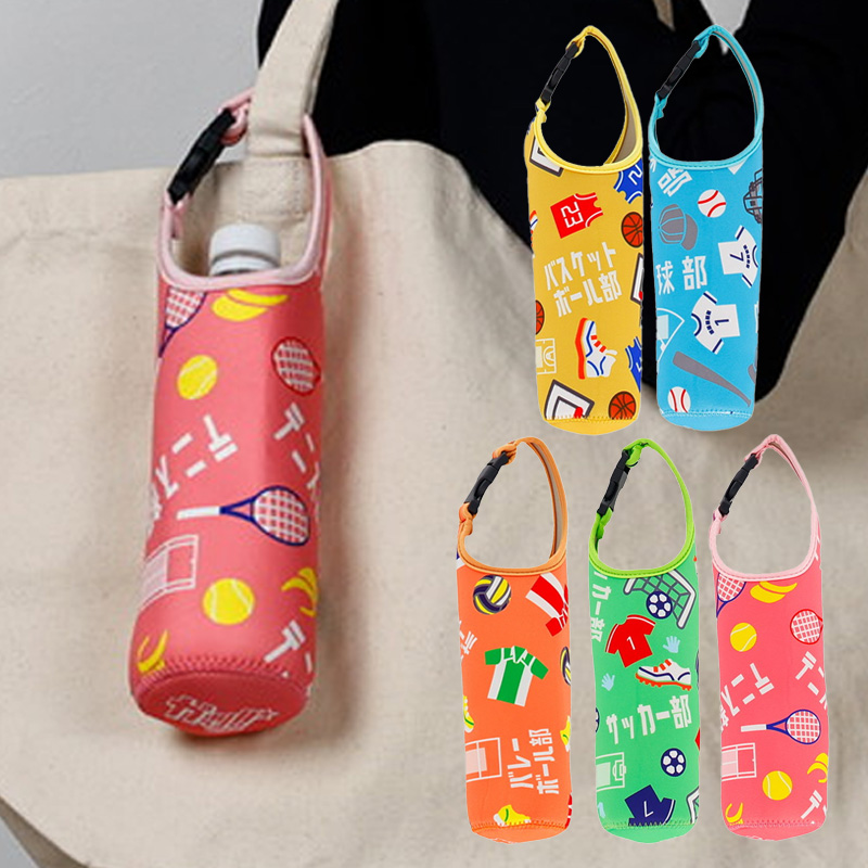 【ガッツ!!】部活 スポーツ ペットボトルカバー