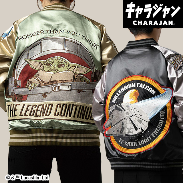 【キャラジャン】STAR WARS スター・ウォーズ スカジャン(L)/(3L)