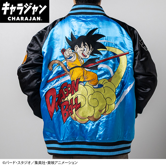 【キャラジャン】 ドラゴンボール 悟空と筋斗雲 スカジャン(L)/(3L)