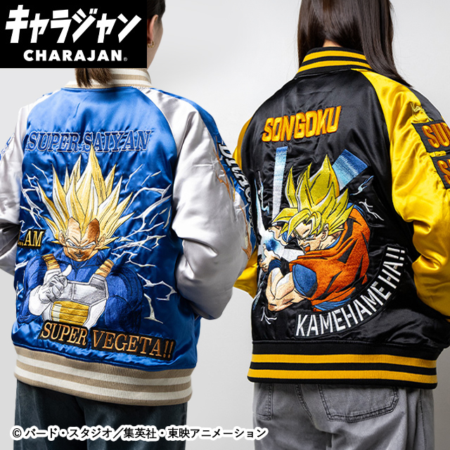 【キャラジャン】ドラゴンボール 超サイヤ人 スカジャン(L)/(3L)