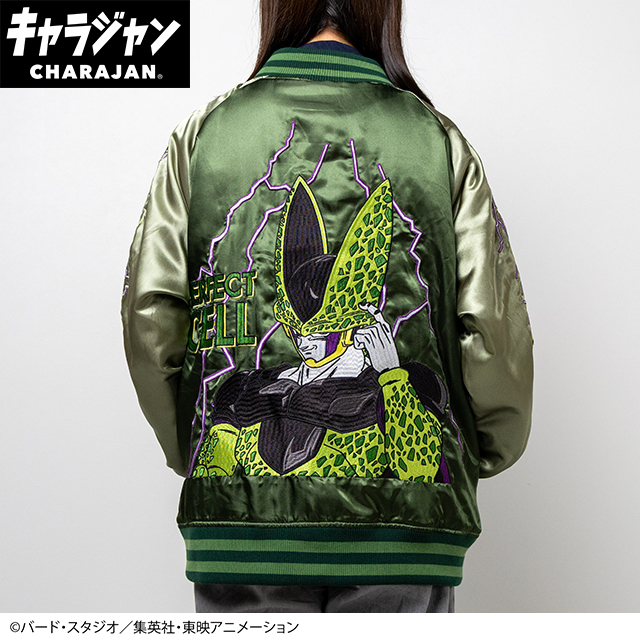 【キャラジャン】ドラゴンボールZ セル スカジャン スカジャン(L)/(3L)
