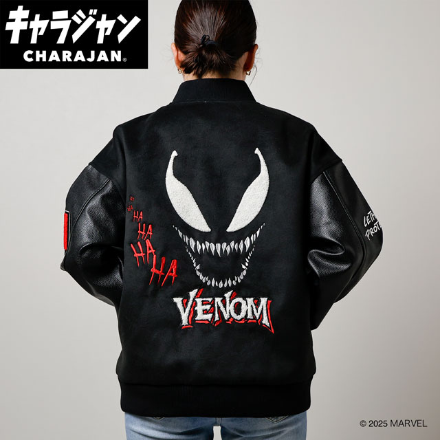 【キャラジャン】MARVEL マーベル ヴェノム ヴェノムスタジャン スタジャン(L)/(3L)/(5L)