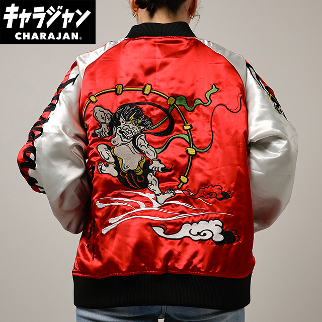 【キャラジャン】 雷神 スカジャン(L)/(3L)/(5L) 日本 お土産にも