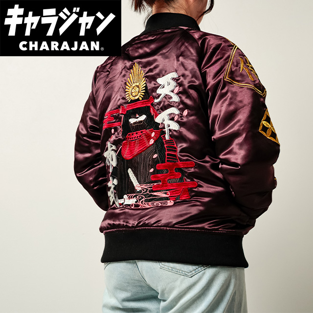 【キャラジャン】 織田信長 スカジャン スカジャン(L)/(3L)/(5L) 日本 お土産にも