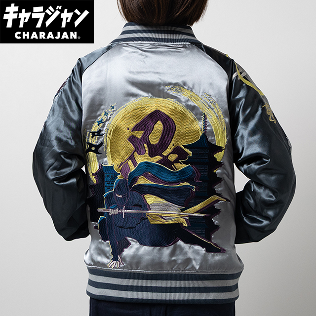 【キャラジャン】 忍 スカジャン(L)/(3L)/(5L) 日本 お土産にも
