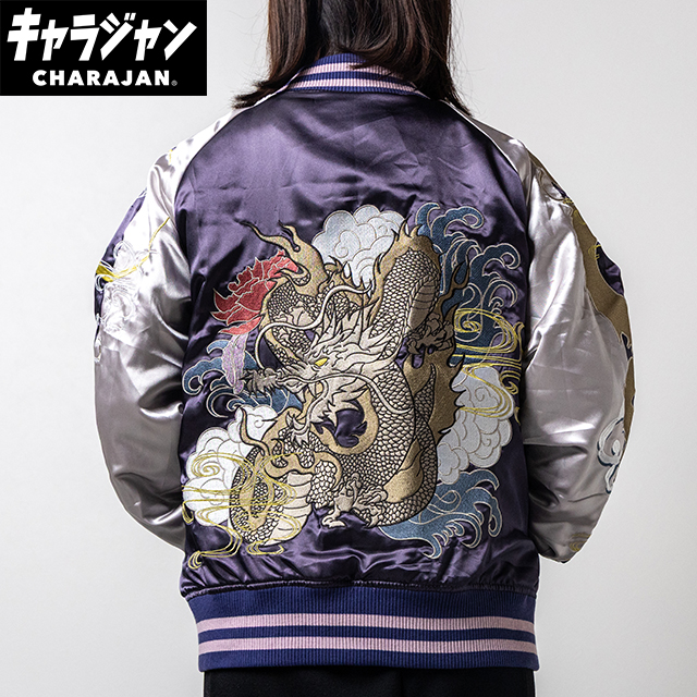 【キャラジャン】 飛龍 スカジャン(L)/(3L)/(5L) 日本 お土産にも