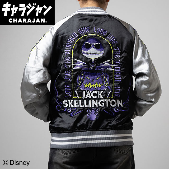 【キャラジャン】ディズニー ナイトメアー・ビフォア・クリスマス ナイトメアパーティー スカジャン(L)