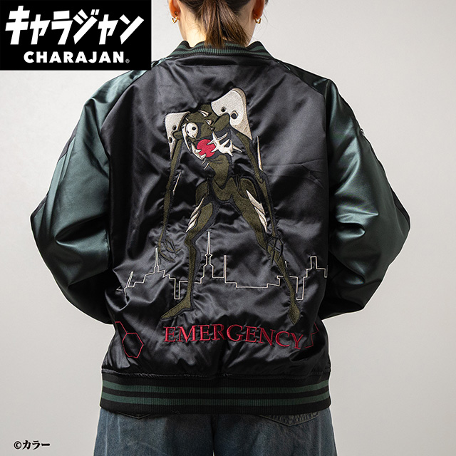 【キャラジャン】 エヴァンゲリオン 第4の使徒 スカジャン(L)/(3L)