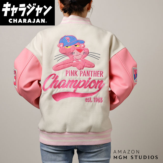 【キャラジャン】 ピンクパンサー クールピンクパンサー スタジャン(L)/(3L)