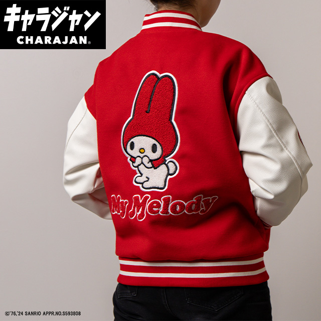 【キャラジャン】 サンリオ マイメロディ チアフルメロディ スタジャン(L)