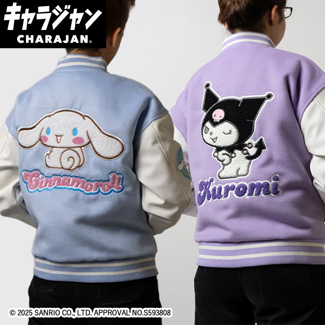 【キャラジャン】 サンリオ スタジャン(L)