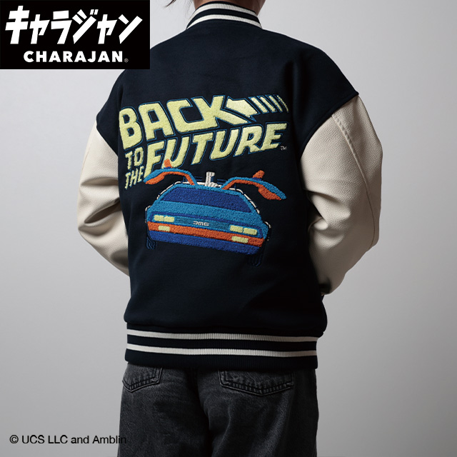 【キャラジャン】 バック・トゥ・ザ・フューチャー フロウトタイムマシン スタジャン(L)/(3L)