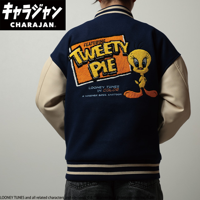 【キャラジャン】 ルーニー・テューンズ フィーチャリングトゥイーティーパイ スタジャン(L)/(3L)