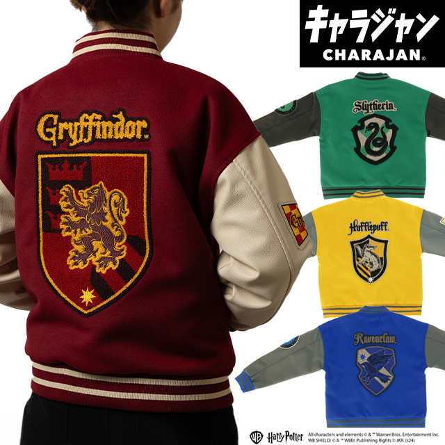 【キャラジャン】 ハリー・ポッター スタジャン(L)/(3L)