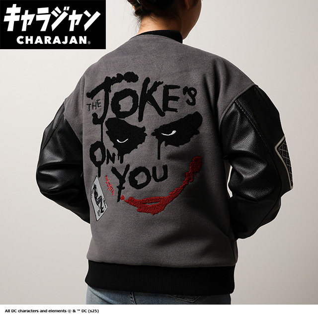 【キャラジャン】 DC ジョーカー ダークナイト ジョーカー スタジャン(L)/(3L)