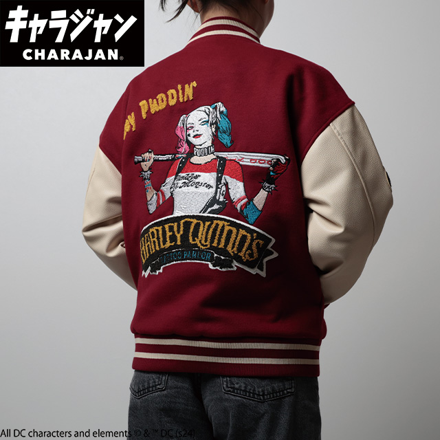【キャラジャン】 DC モンスターガール スタジャン(L)/(3L)