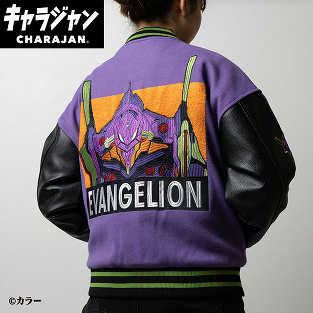 【キャラジャン】 エヴァンゲリオン 初号機キャラジャン スタジャン(L)/(3L)