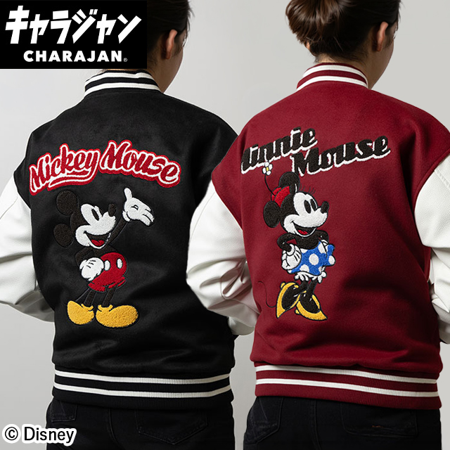 【キャラジャン】 ディズニー ミッキー ミニー クラブリーダー スタジャン(L)/(3L)