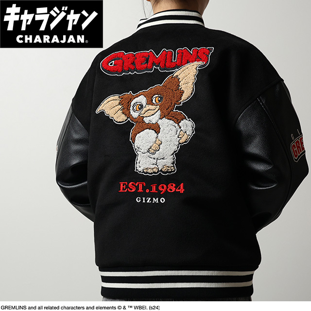 【キャラジャン】 グレムリン シンプルギズモ スタジャン(L)/(3L)