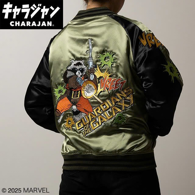 【キャラジャン】Marvel マーベル レーザーグリーン スカジャン(L)