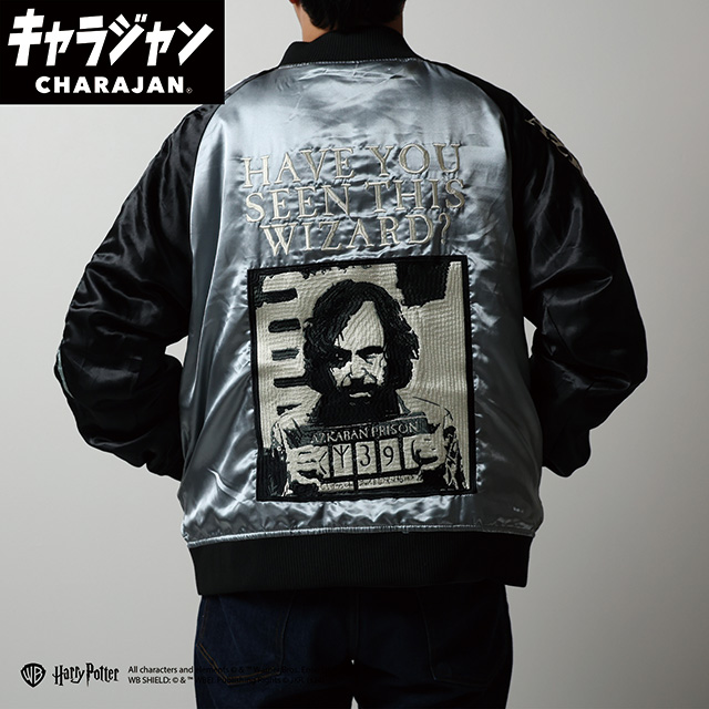 【キャラジャン】 ハリー・ポッター スカジャン(L)