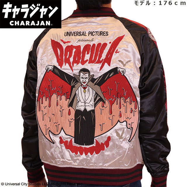 【キャラジャン】ドラキュラ レッドホラー スカジャン(L)