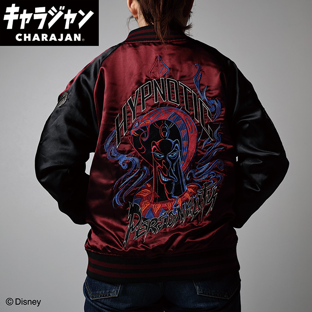 【キャラジャン】ディズニーヴィランズ スネークアイズ フェアレスキング スカジャン(L)
