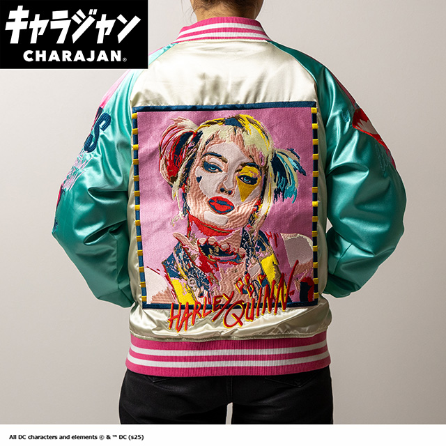 【キャラジャン】 DC バーズ・オブ・プレイ スカジャン(L)