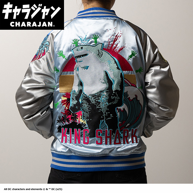 【キャラジャン】 DC ナムナムシー スカジャン(L)
