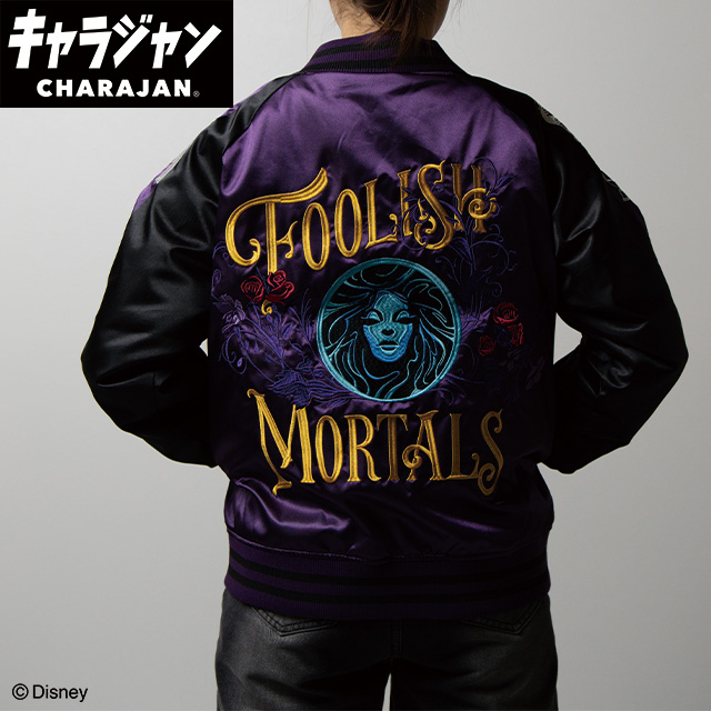 【キャラジャン】 ディズニー ホーンテッドマンション ファントムパープル スカジャン(L)