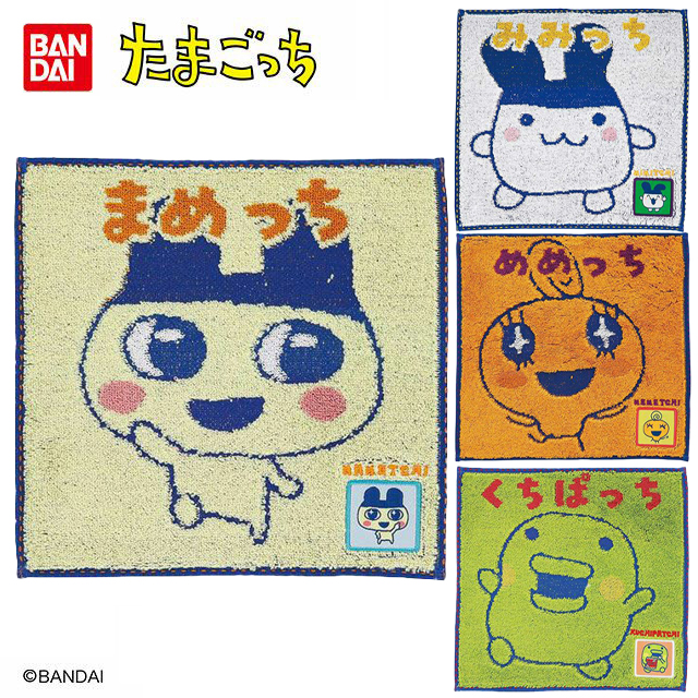 たまごっち まめっち/くちぱっち/めめっち/みみっち ミニタオル