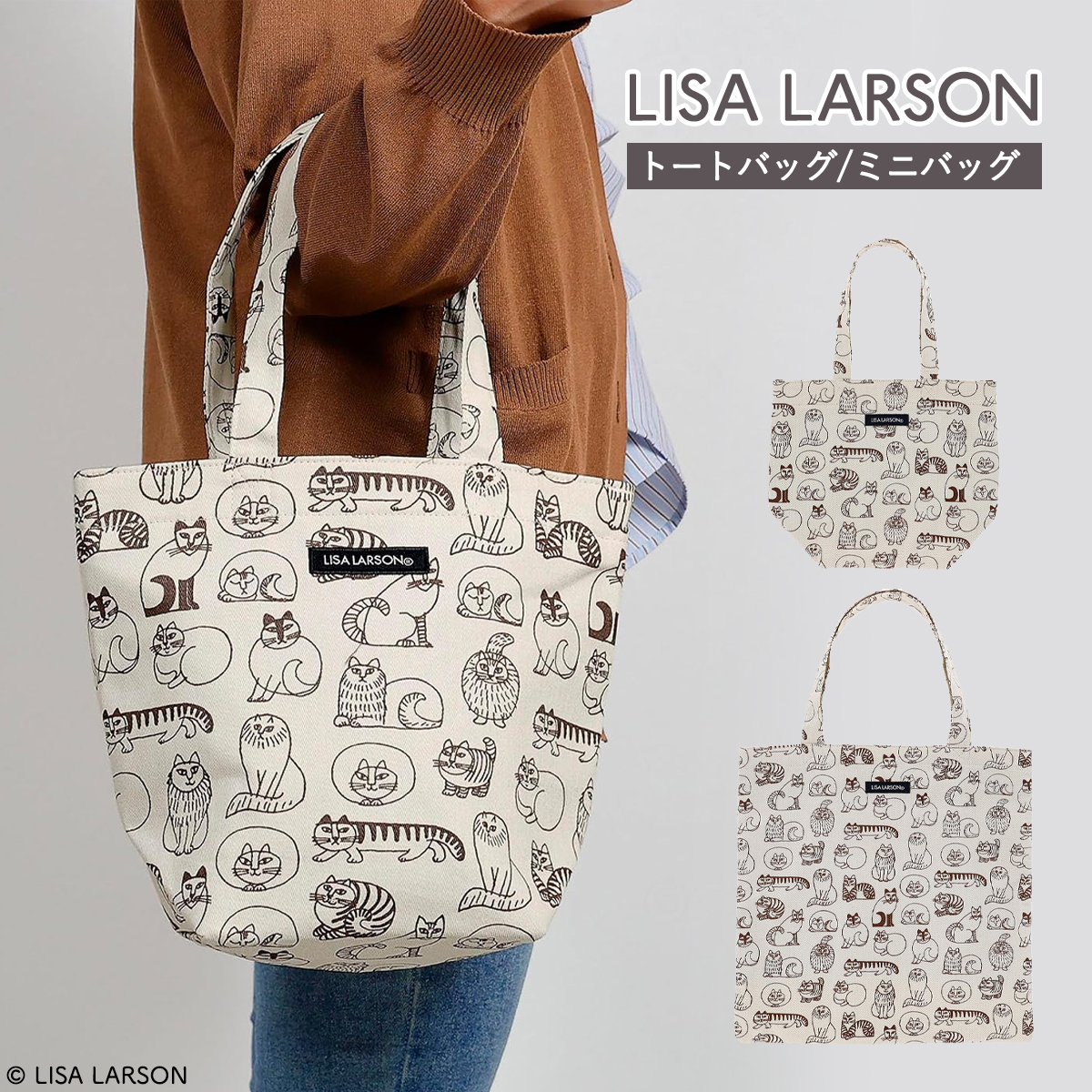 LISA LARSON リサ・ラーソン スケッチねこたち トートバッグ/ミニバッグ
