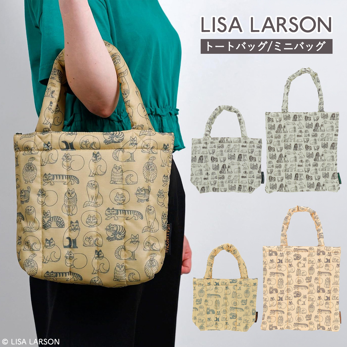 LISA LARSON リサ・ラーソン スケッチ ねこ いぬ トートバッグ/ミニバッグ