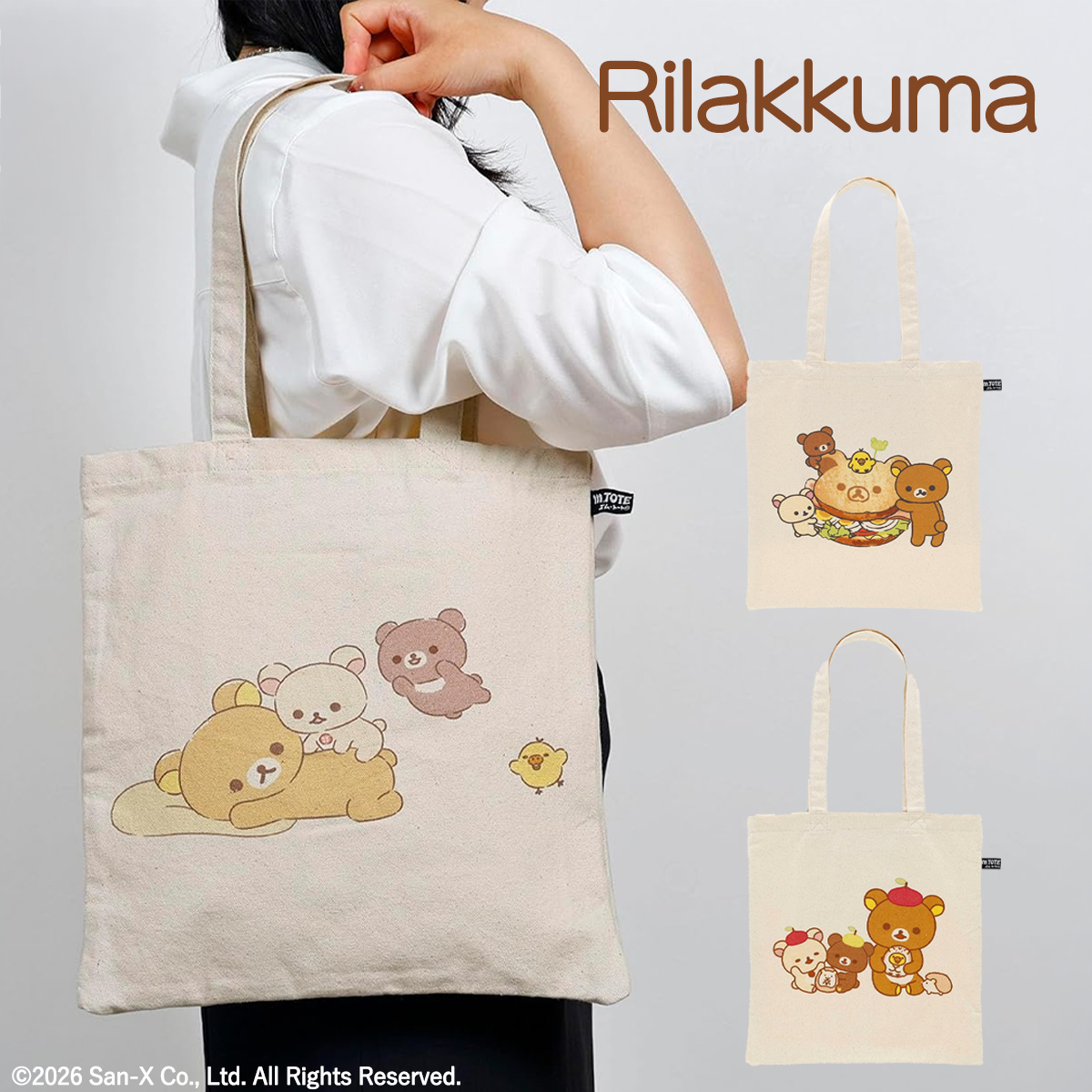 リラックマ トートバッグ