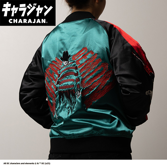 【キャラジャン】 エルム 悪夢の夜 スカジャン(L)