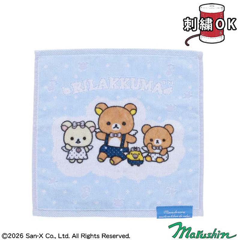 リラックマ リラノワスカイ タオルハンカチ