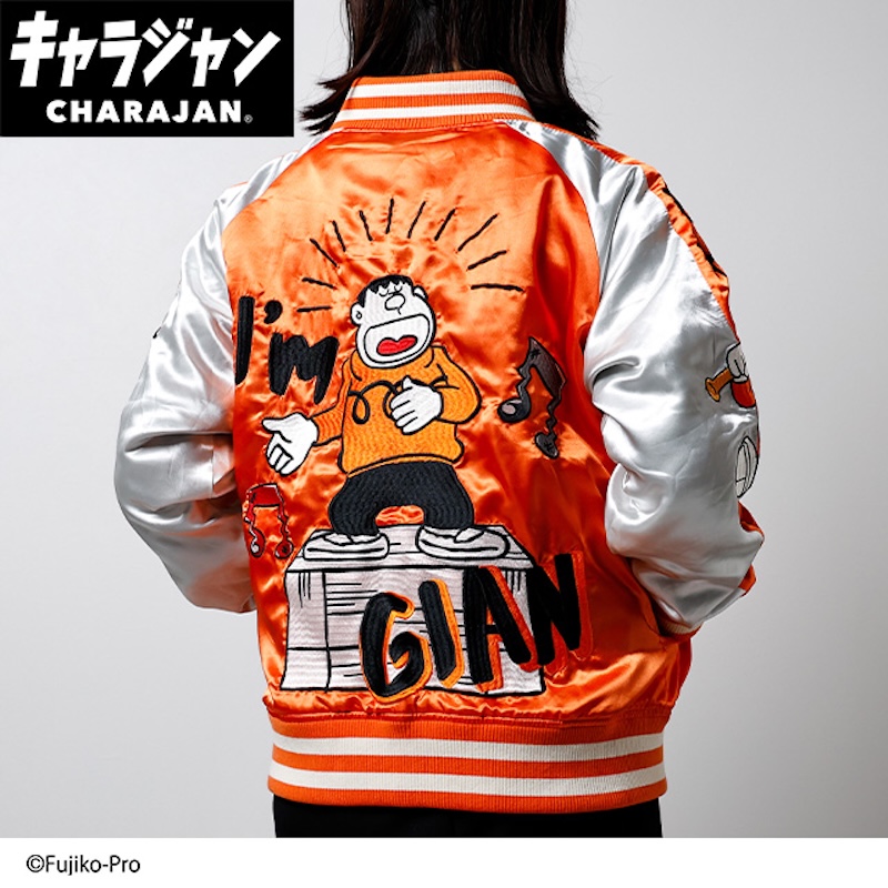 【キャラジャン】I'm doraemon ドラえもん ビッグリサイタル スカジャン(L)/(3L)