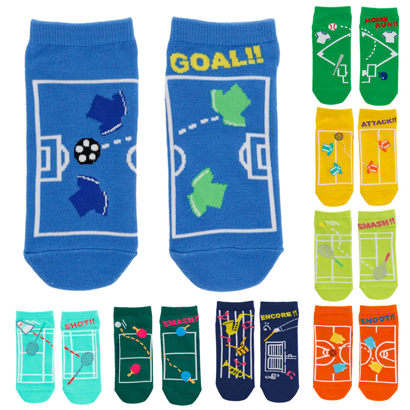 【ガッツ!!】スポーツ 部活 靴下