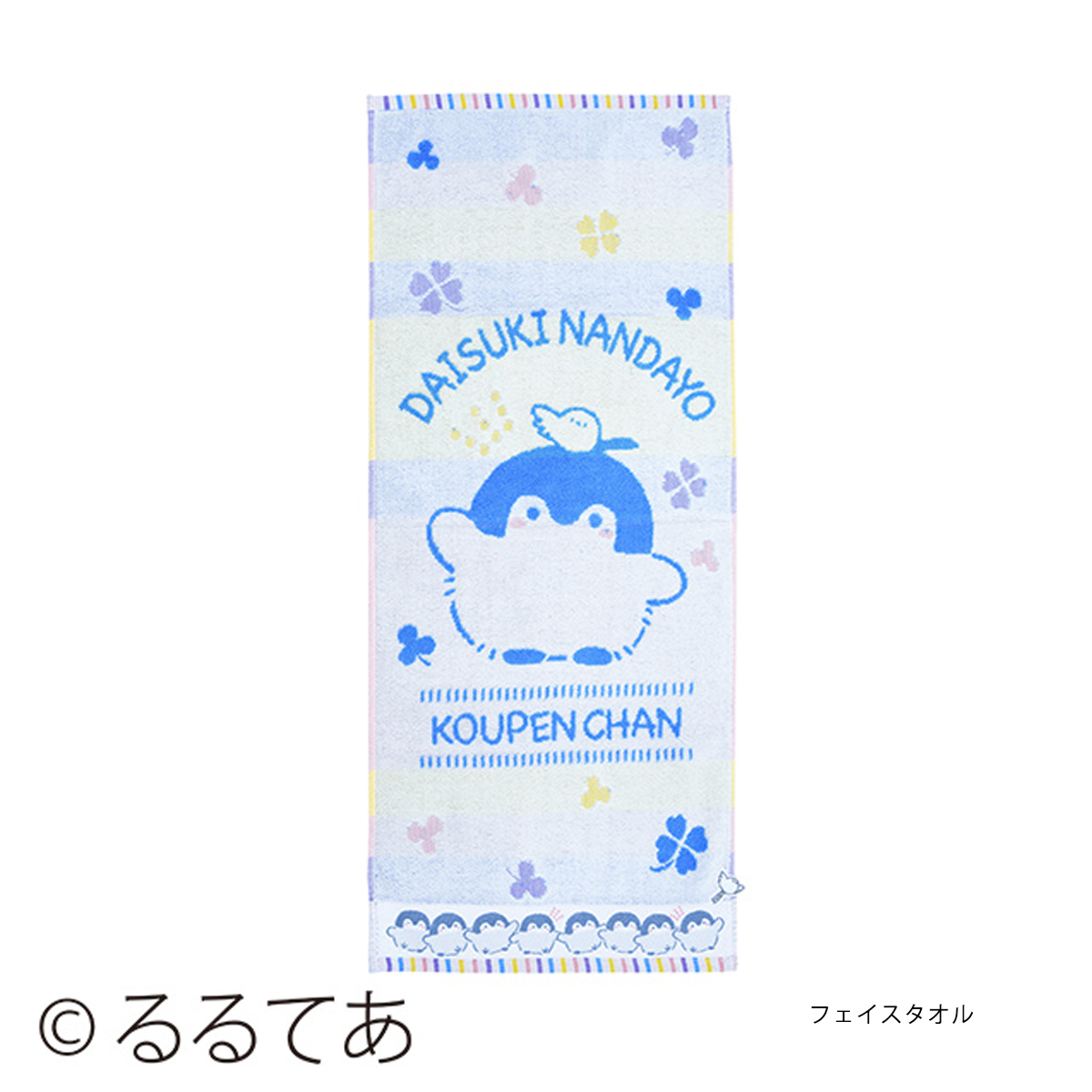 雑貨卸、雑貨仕入れ（【コウペンちゃん】 しあわせびより キャリータオル/フェイスタオル) |  雑貨卸・雑貨仕入れなら自由が丘マーケットプレイス！旬で高感度な商品いっぱいの仕入れ・卸サイト