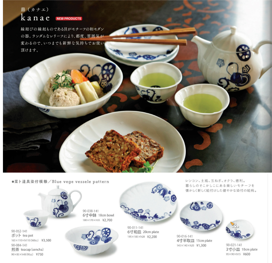 【日本製白磁】kanae鼎 中鉢＆和皿＆ポット＆煎茶カップ 