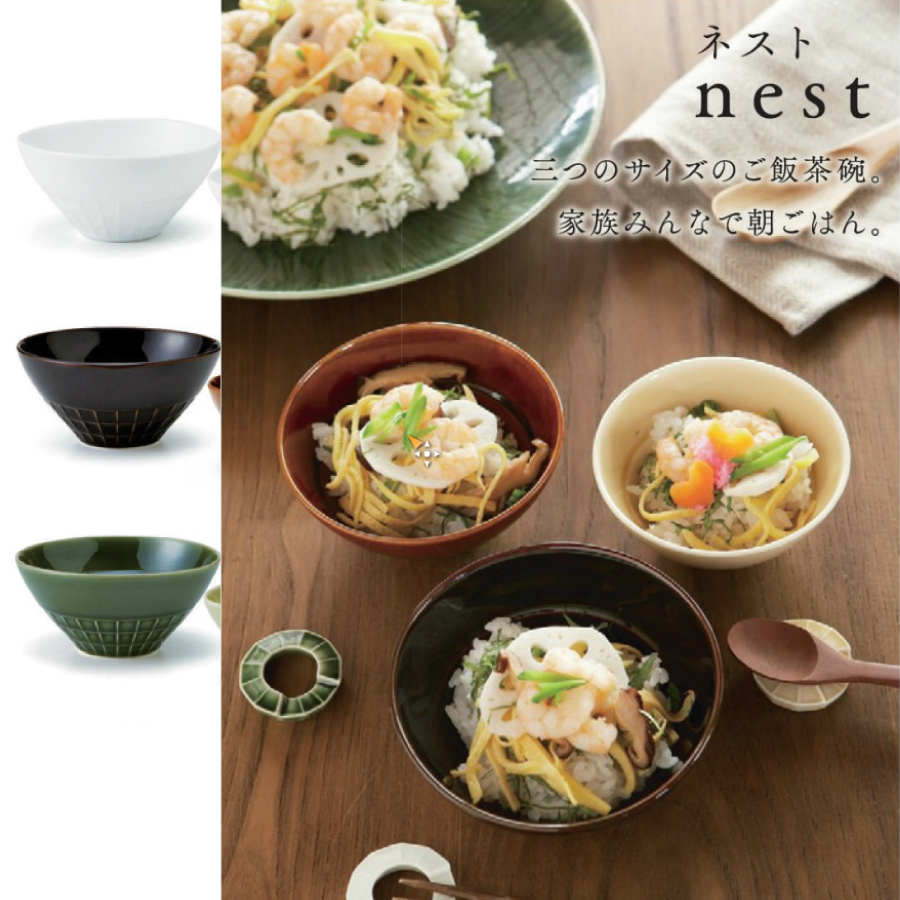 【日本製白磁】nestネスト ３つのサイズのご飯茶碗