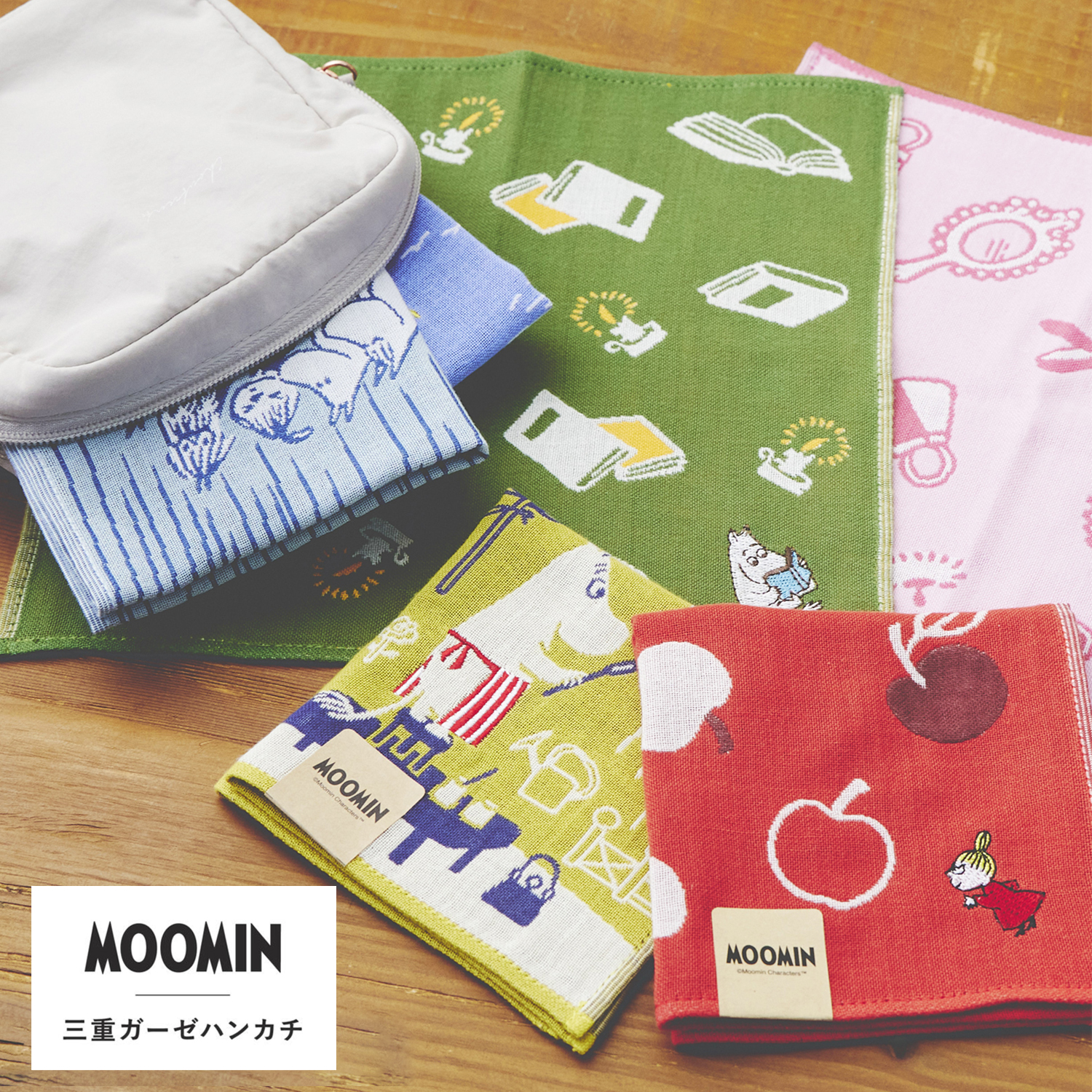 MOOMIN ムーミン 3重ガーゼハンカチ