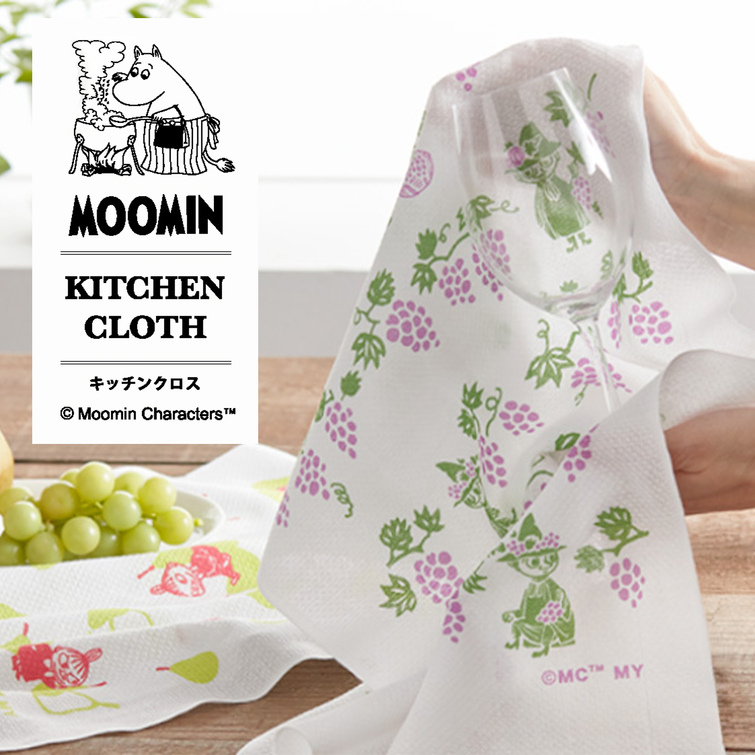 MOOMIN ムーミン キッチンクロス 日本製