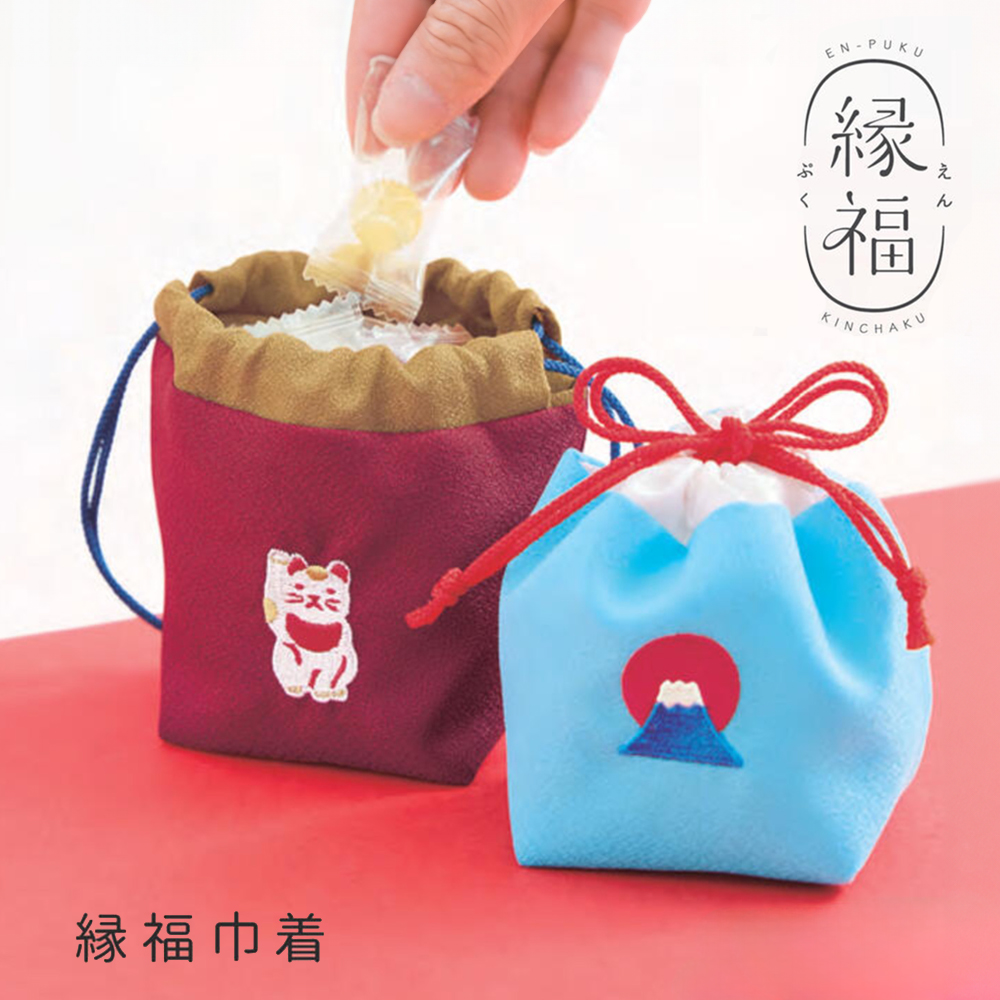 縁福巾着 インバウンド ギフト 祝い 日本製