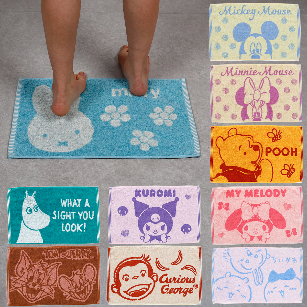 ミニタオルバスマット ディズニー ムーミン サンリオ miffy