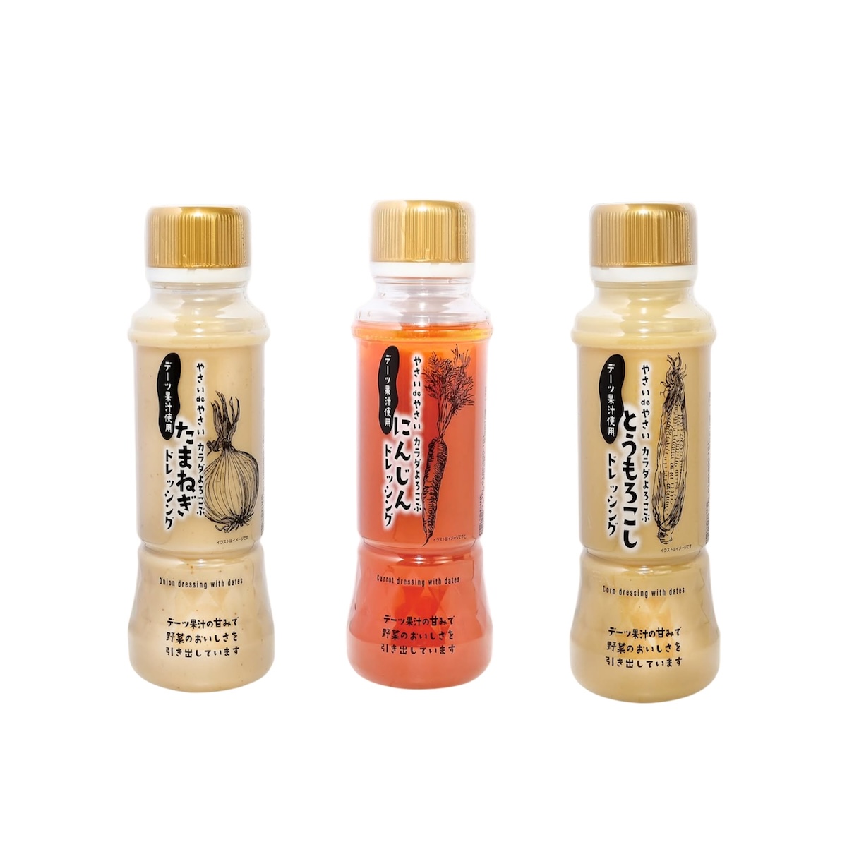 やさいdeやさい カラダ喜ぶ ドレッシング たまねぎ にんじん とうもろこし デーツ濃縮果汁使用