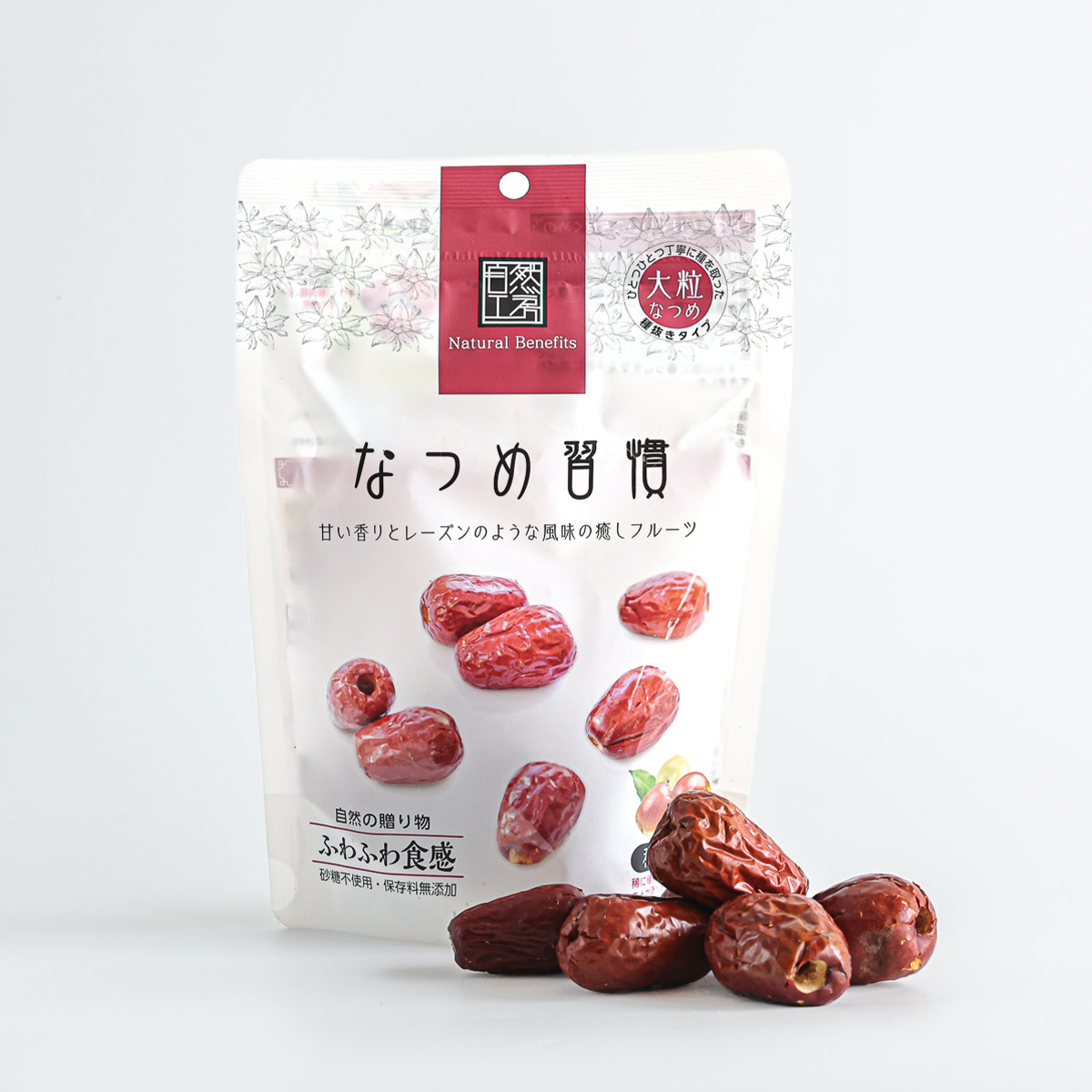 なつめ習慣