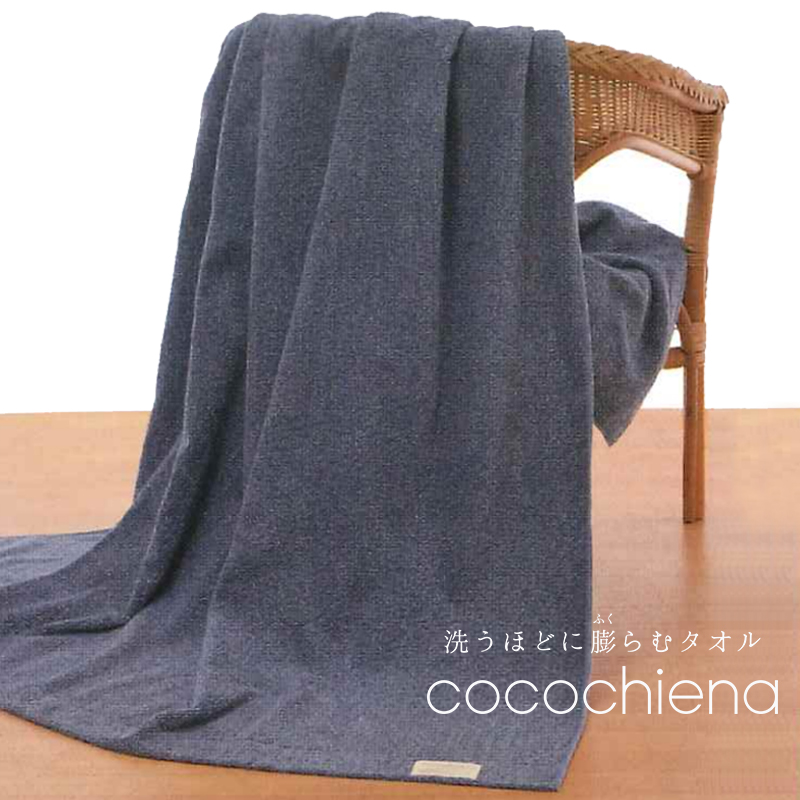 【洗うほどに膨らむタオル】cocochiena ココチエナ ココケット タオルケット