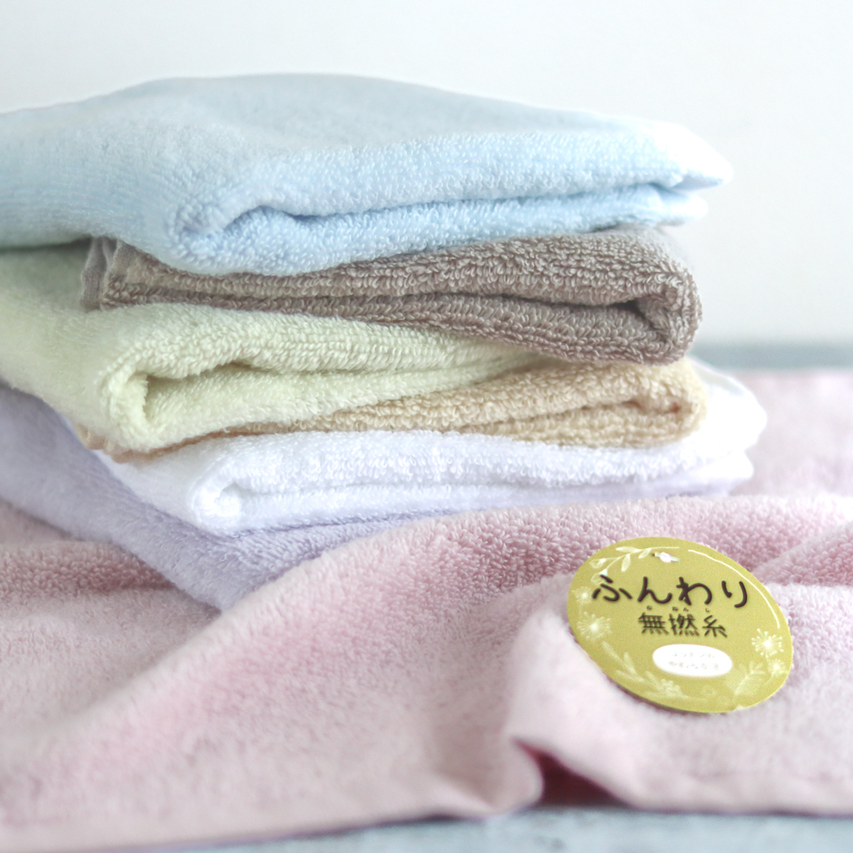 【ORIGINAL TOWEL】オリジナルタオル ふんわり無撚糸 バス＆フェイス＆ウォッシュタオル